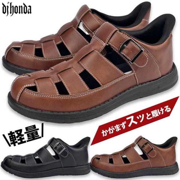 爆買 サンダル メンズ グルカサンダル カメサンダル スリッポン スポーツ ハンズフリー 黒 茶 軽...