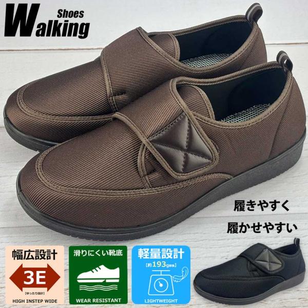 爆買 スリッポン メンズ 軽量 幅広 3e 介護シューズ 介護靴 滑り止め 外反母趾 リハビリ 男性...