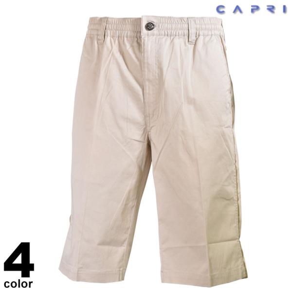 セール 80%OFF CAPRI カプリ ショートパンツ メンズ 春夏 腰ひも付き 無地 2231-...