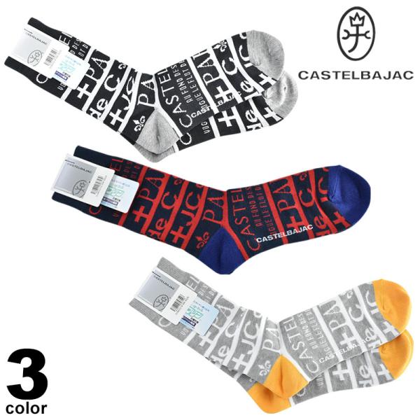 CASTELBAJAC カステルバジャック ソックス ファッション雑貨 秋冬 日本製 靴下 ロゴ 3...