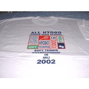 オール兵庫ソフトテニス淡路大会！２００２Ｔシャツ（メンズＳサイズ）※クロネコメール便不可・エクスパッ...