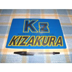 KIZAKURA/キザクラ！Kzのブルーステッカー（大）