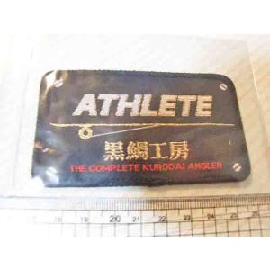 黒鯛工房 アスリートベスト MV-III XL : なつめ釣具 - 通販 - Yahoo