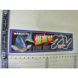 Shimano/シマノ！マイケル・J・フォックス1992年頃のシート