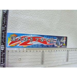 Shimano/シマノ！マイケル・J・フォックス1992年頃のシート