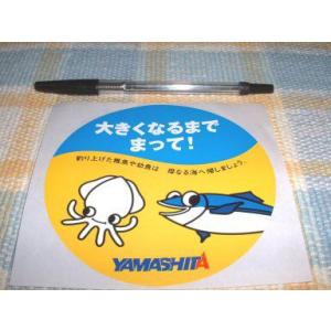 Shimano/シマノ！マイケル・J・フォックス1992年頃のシート