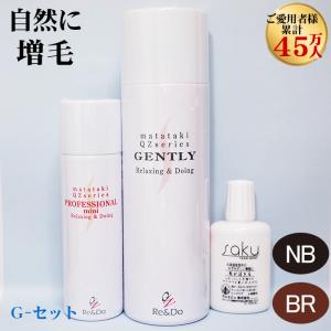 LISSAGE（リサージ） リンクルシューター 20g : コスメティック