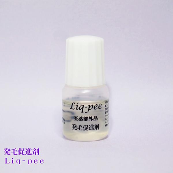 【医薬部外品】薬用 育毛剤 発毛促進剤『liq-pee(リクピー)』 【育毛 発毛促進 養毛 薄毛 ...