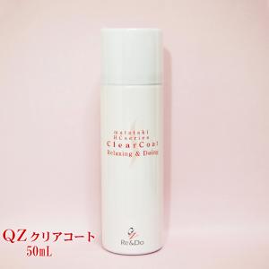 Re＆Do（リアンドゥ） ベールメイク veilmake 220ml 細かい霧が特長の