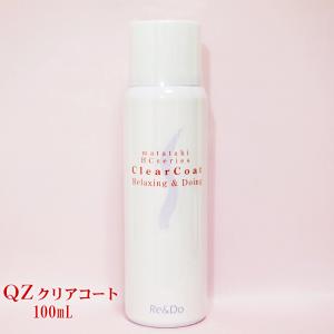 QZクリアコート　100ｍｌ　増毛スプレー後の艶出し＆増毛被膜の補強用スプレーとして｜reando