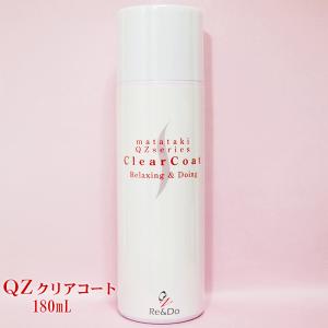 QZクリアコート 180ｍｌ 切れ毛や枝毛を保護＆増毛スプレー後のツヤ出しや補強にも｜reando