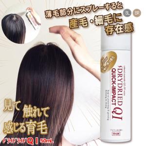 SALA パウダースプレー 、ヘアスタイリング Amazon | サラ パウダースプレー サラ スウィートローズの香り