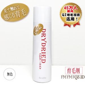 Bible GLOSS FACTOR バイブルグロスファクター プレミアム ハーブ