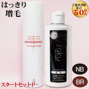○2個セット○ 薬酵泉 薬用全身洗浄料 500ml ローヤルゼリー配合 医薬