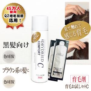 naris COSMETICS ナリス化粧品 薬用 SG-EX エクストラ 育毛 naris COSMETICS ナリス化粧品 薬用 SG-EX エクストラ 育毛