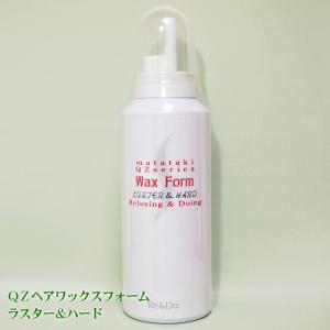 耐水ヘアスタイリングスプレー「エクセレントハード スタイル