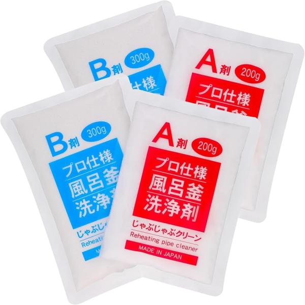 じゃぶじゃぶクリーン 洗浄カップなし 業務用 風呂釜洗浄剤 １つ穴 エコキュート 追い焚き配管洗浄 ...