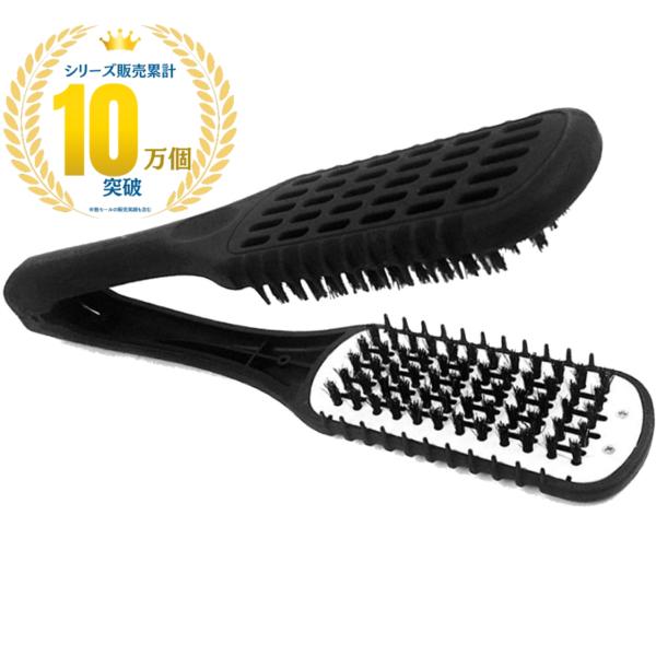 ツインブラシ ストレートブラシ 髪ブラシ 縮毛 櫛 サラサラ ブラック/ホワイト(ブラック，ホワイト...