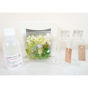 ハーバリウム作成キット 手作り 花材 オイル 瓶 説明書付き ギフト 贈り物 (グリーン)