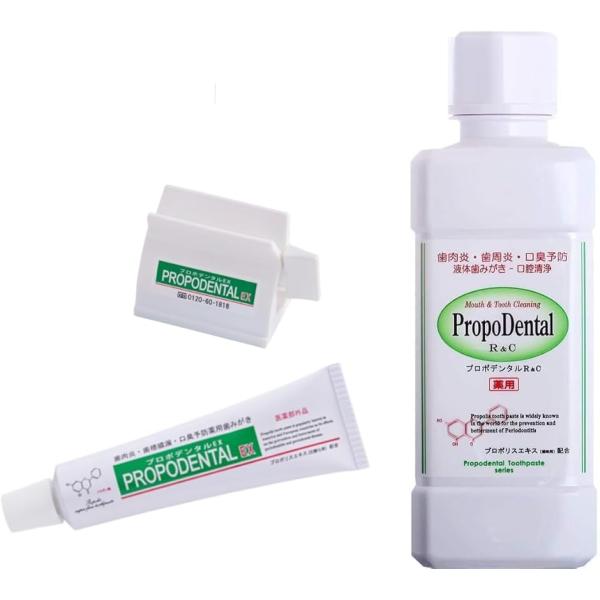 医薬部外品プロポリス配合薬用歯みがき EX 80g 歯周病予防 歯磨き粉 口臭 ケア 1本＋ デンタ...