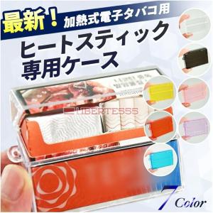互換 電子タバコ アイコス テリア センティア ヒートスティック ケース カバー ポーチ アクセサリー (ブラック)
