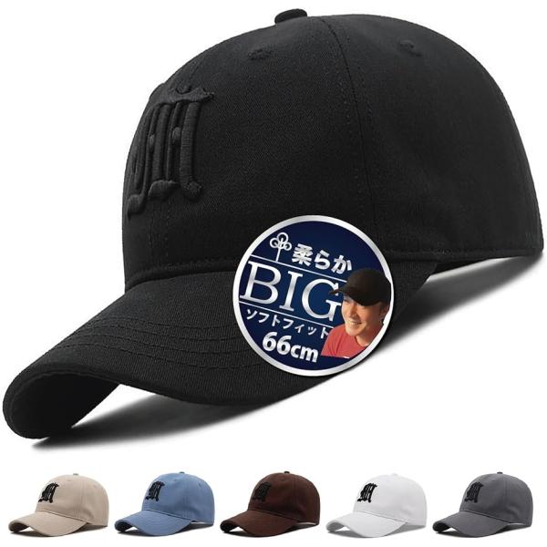 帽子 キャップ メンズ 大きいサイズ 66cm ソフトフィット ローキャップ 秋冬 無地とロゴの2タ...