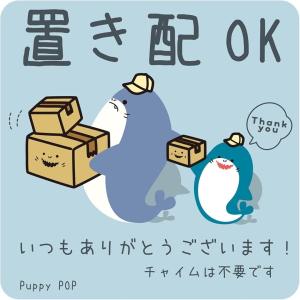 置き配 ステッカー チャイム不要 80x80mm 強力再剥離 耐水 高耐久Deli POP MDM(さめ)