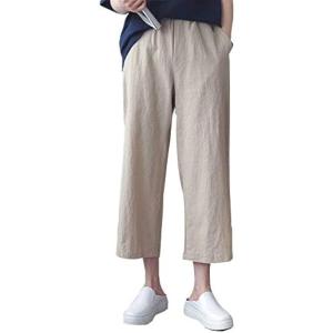 クロップドパンツ レディース ワイド 七分丈 スカンツ 夏 きれいめ 無地(ベージュ,  M)