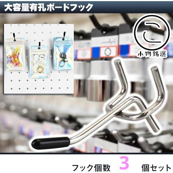 有孔ボードフック スチール製 見せる収納 商品陳列 業務用 (シルバー,  5cm)