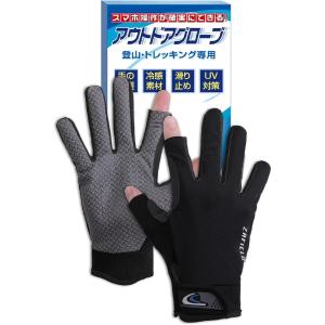 登山 手袋 プロ登山家監修 グローブ 春 夏 秋...の商品画像