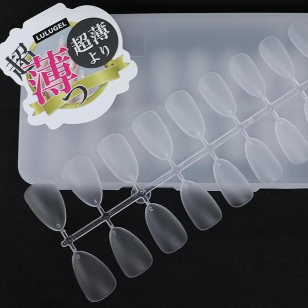 根元極薄タイプ ネイルチップ ショート ポイント アーモンドつけ爪 短め 300枚入りポイントショー...