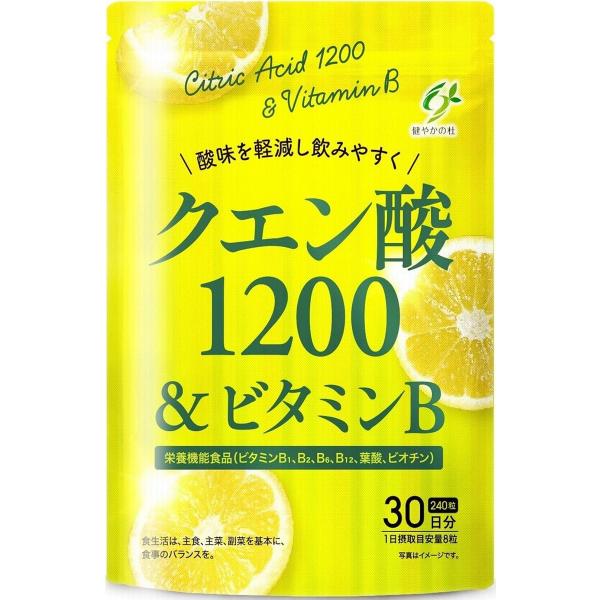 クエン酸 ビタミンB サプリ 管理栄養士監修xクエン酸1200mgと8種のビタミンB群栄養機能食品 ...