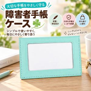 シール帳 大きめ A5サイズ シール手帳 はがせる 透明 クリア シール