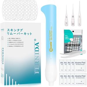 フルセットイボ取り プロ仕様 自宅 簡単 イボ除去 アフターケア用品付き スキンタグ除去デバイスキット イボケア 全身適応 MDM (ブルー)