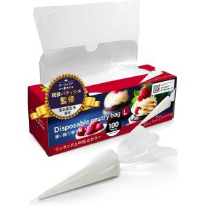 絞り袋 現役パティシエ監修＆動画 L100枚 食品衛生法適合済 お菓子作り道具 口金 (透明,  L(39cmx21cm))｜REAPRI