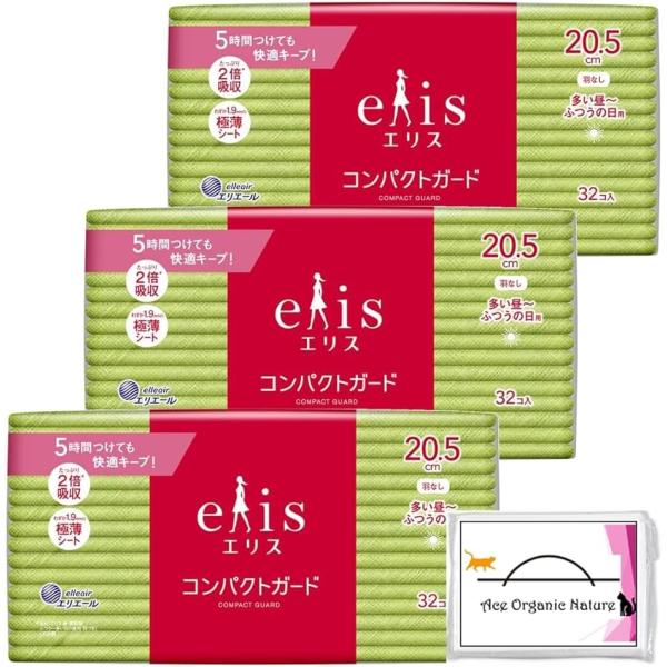 まとめ買い コンパクトガード 多い昼〜ふつうの日用 205 羽なし 20.5cm 32枚x3個セット...