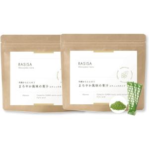 医師監修桑茶 乳酸菌配合 桑の葉 粉末 国産 パウダー 青汁 食物繊維 葉酸200μg ノンカフェイ...