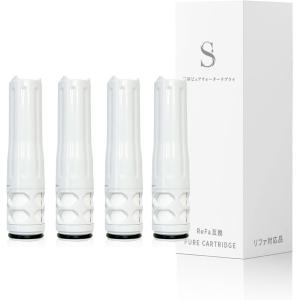 【互換品】 リファファインバブルピュア対応 カートリッジ シャワーヘッド用浄水カートリッジ MTG対応カートリッジ 4本セット (白色)