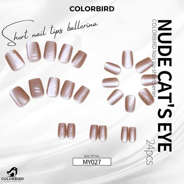 ネイルチップ ショート バレリーナ スクエア(マルチカラー,  ショート)