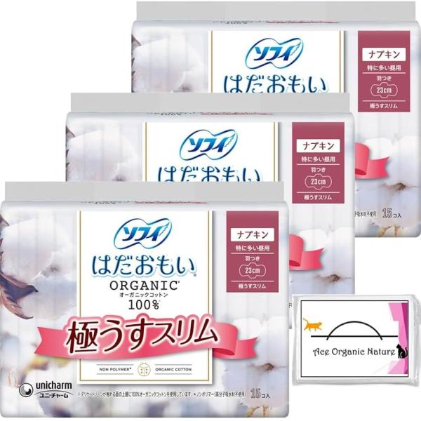 まとめ買い はだおもい オーガニックコットン 極うすスリム 特に多い昼用 羽つき 23cm 15枚 ...