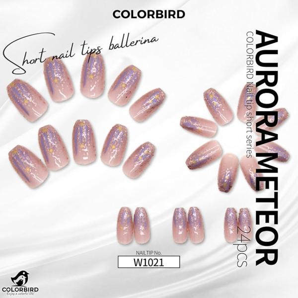 ネイルチップ ショート 24枚 付け爪 短め 可愛い バレリーナ スクエア(ピンク,  ショート)