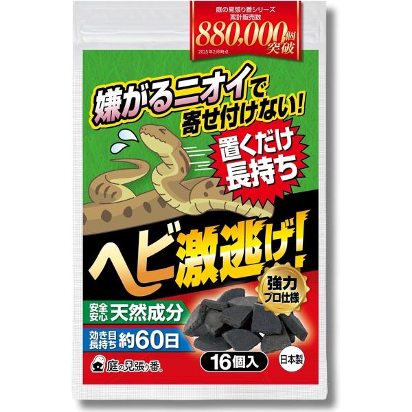 ヘビ激逃げ。 蛇よけ剤 ヘビ忌避剤 へびよけ 屋外