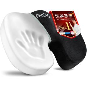 ドイツ医師推奨 整体エルゴ クッション 椅子 お尻が痛くならない (ブラック, ハード(硬め) - 推奨体重:75〜110kg)