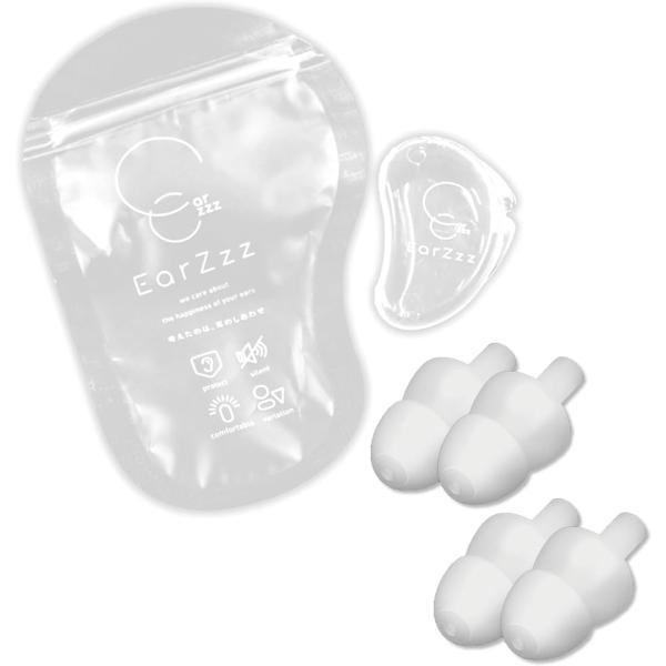 快眠セラピスト監修睡眠用 耳栓 遮音 値 32dB 安眠 グッズ 騒音 対策 リラックス 2セット ...