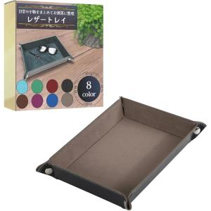レザートレイ 長方形 レザートレー 小物入れ アクセサリー 鍵 腕時計 指輪 収納ボックス 本革調 (グレー, Medium)