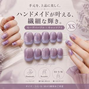 ネイルチップ ベリーショート 短め つけ爪 ハンドメイド 手作り nail tips シンプル 可愛い (モーヴパープル, XS)