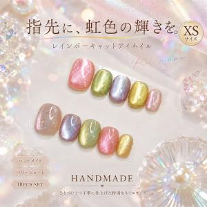 ネイルチップ ベリーショート 短め つけ爪 ハン...の商品画像