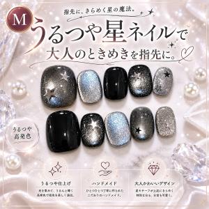 ネイルチップ ベリーショート 短め つけ爪 nail tips シンプル 可愛い