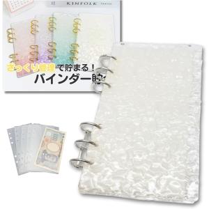 バインダー貯金 韓国 アクリルバインダー A6 お金管理 ブックマーク