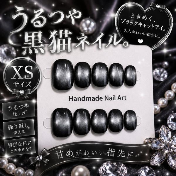 ネイルチップ ベリーショート 短め つけ爪 ハンドメイド 手作り nail tips シンプル 可愛...